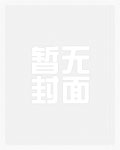 嫌我功高震主，我黄袍加身你哭啥？